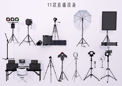 现代摄影棚 摄影器材 直播设备 补光灯 灯具 音响器材