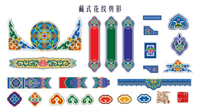 藏式花纹 民族装饰工艺品 藏式图腾 刺绣蜡染 传统元素