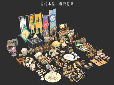 中式古代小品 游戏玄幻道具 牌匾旗帜货架牢笼 亭子水景祭坛 摊位售卖亭箱子