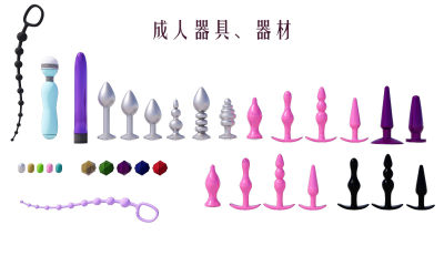 肛门塞 情趣用品 震动棒 自慰用品 宝石 成人计生用品