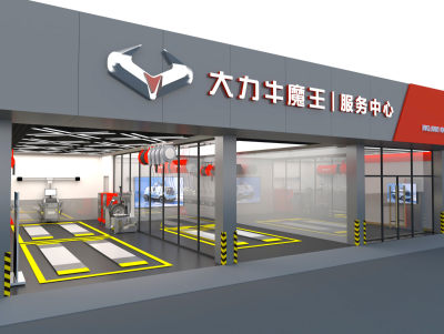 洗车店洗车行 汽车美容中心 洗车维修工具设备 汽修店4s店 店铺门头