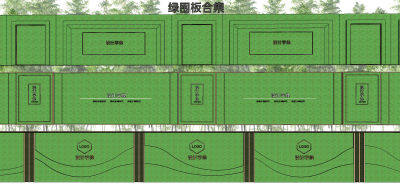 现代绿篱景墙围墙 金属格栅绿围板