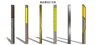 现代风格景观灯 路灯 高杆灯