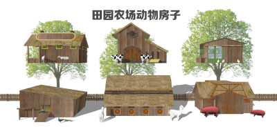 现代欢乐田园农场动物房子 牛棚 鸡舍 羊圈 马厩 猪圈