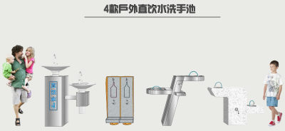 现代户外直饮水水池 洗手池 拖把池