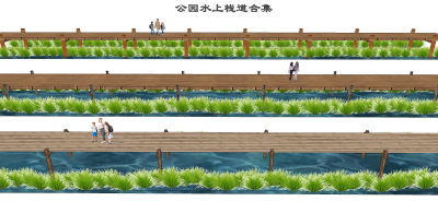 现代公园水上栈道 景观桥 栈桥 木平台 木桩