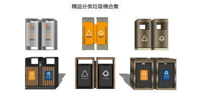 现代分类垃圾桶 地产公园用垃圾桶