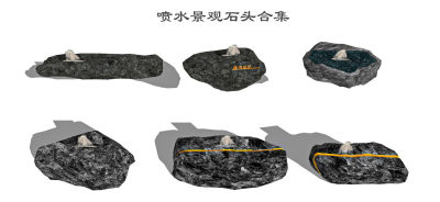 新中式喷水景观石 涌泉石头 泉眼石