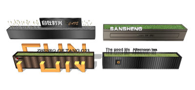 现代商业街花箱 logo指示牌导视牌 星星灯