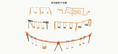 现代多功能秋千 户外健身器材 吊环 传音筒