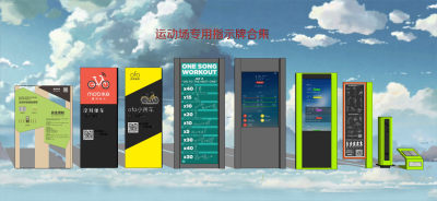 现代运动场导视牌 指示牌 标识标牌 广告牌 指路牌