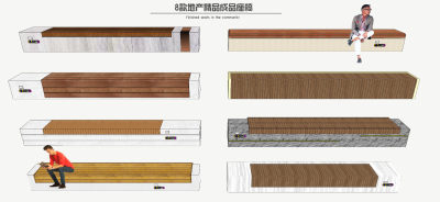 现代小区成品座椅 户外椅 长椅 坐凳 凳子 板凳