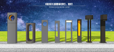 现代草坪灯 景观灯 户外灯 庭院灯 装饰灯 创意射灯