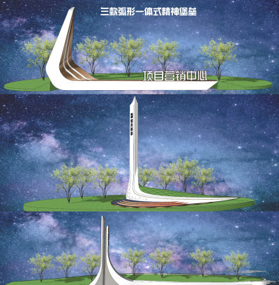 现代异形商业精神堡垒 导视牌 指示牌 标识标牌