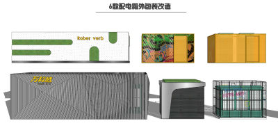 现代变电箱外包装改造 配电箱改造 配电房改造