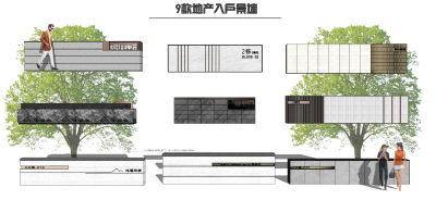 现代地产小区入户景墙 单元门logo景墙围墙