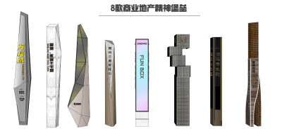 现代商业精神堡垒 导视牌 指示牌 标识标牌