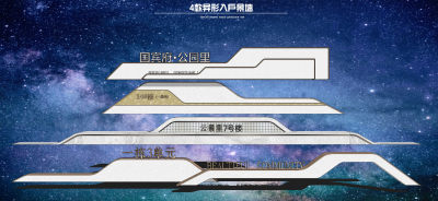 现代地产小区入户景墙 单元门logo景墙围墙 异形曲面景墙