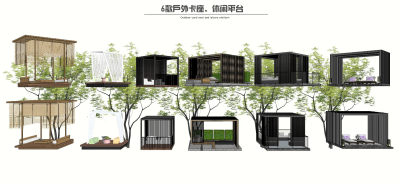 现代户外卡座 金属格栅户外餐吧  小区住宅休闲平台空间  户外座椅 户外沙发