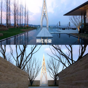现代教堂 网红打卡教堂 构筑物 婚礼教堂建筑