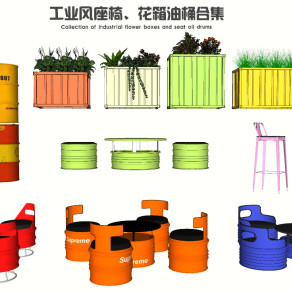 工业风户外座椅 油桶坐凳 涂鸦油桶 集装箱花箱