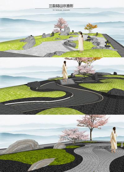 新中式枯山水地形 小桥景观桥 石头景观石 水钵 苔藓 庭院花园 假山 景观树