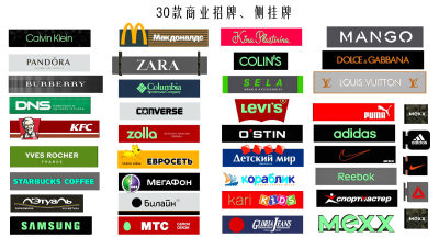 现代餐饮店招 门头招牌 铺面广告牌 霓虹灯 侧挂灯箱 指示牌标识牌