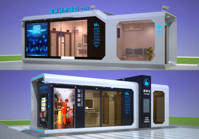 现代智慧驿站 多功能服务站 智慧厕所 户外公厕 智能卫生间