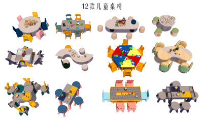 现代儿童休闲桌椅 游戏桌椅 儿童椅子 儿童学习桌椅 儿童桌椅组合 积木桌椅