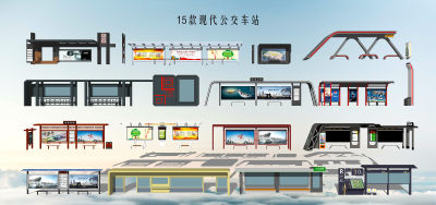 现代公交站台 指示牌导示牌 智慧公交站 候车亭 廊架
