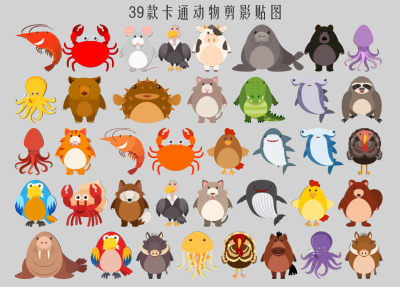 现代卡通动物墙贴挂件 动物剪影 卡通人物小品