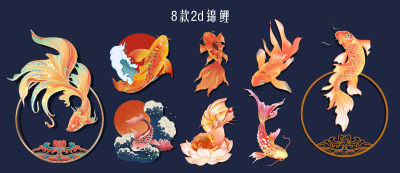 新中式锦鲤 金鱼 鱼 鱼挂饰壁画