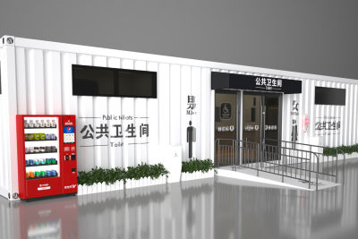 集装箱公共厕所 便携户外卫生间 公园集装箱洗手间 社区智慧公共卫生间