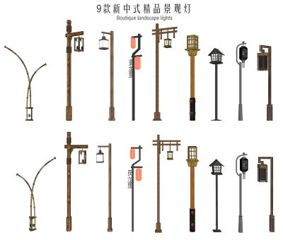 新中式庭院灯 景观灯 高杆灯 草坪灯 户外灯 路灯