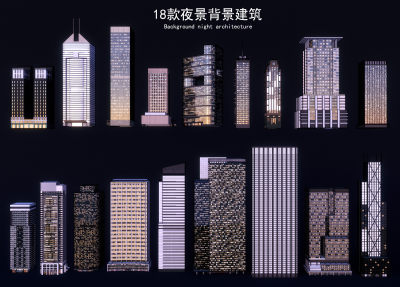 现代夜景建筑 背景建筑 城市建筑 远景夜景建筑 高楼大厦