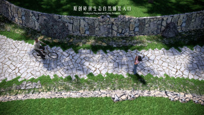 现代公园入口 生态碎拼铺装 自然石头景墙 入口logo异形景墙