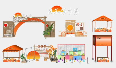 日不落集市 展销会展 舞台美陈打卡点 快餐车档口摊位 入口大门招牌