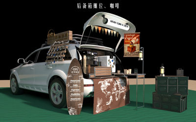 汽车后备箱咖啡 后备箱集市摊位 网红市集摊位 夜市摆摊 氛围户外咖啡