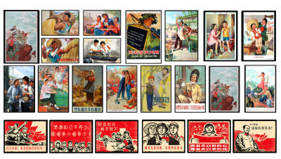 怀旧海报 年代宣传画 老物件 红色文化挂画 复古7080黑板