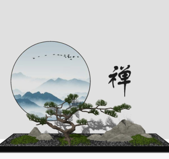 新中式庭院景观小品石头景观树模型182