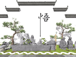 新中式风格庭院景观日式枯山水小品