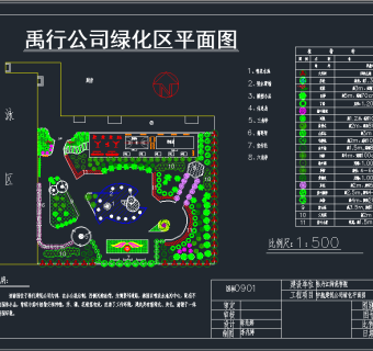 某公司庭院绿化平面图