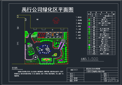 某公司庭院绿化平面图