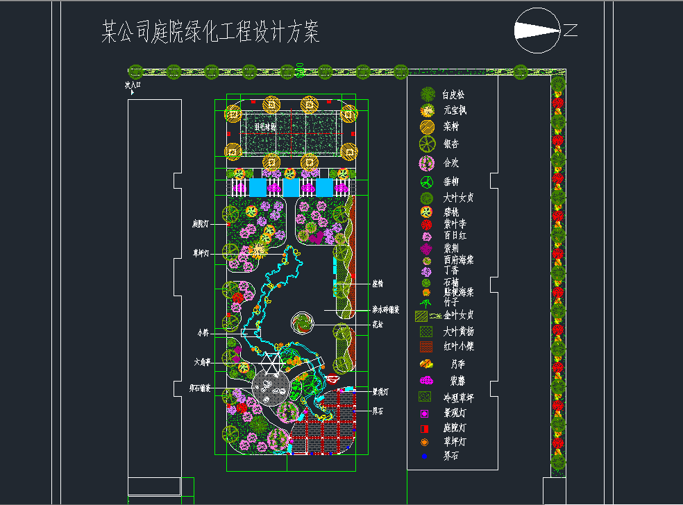 机关院内绿化设计图图片