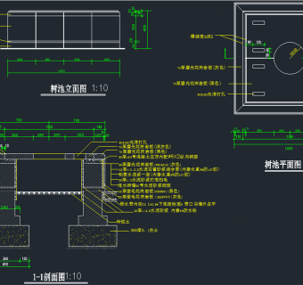 园林景观树池坐凳施工图