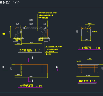 园林景观小品树池坐凳施工图