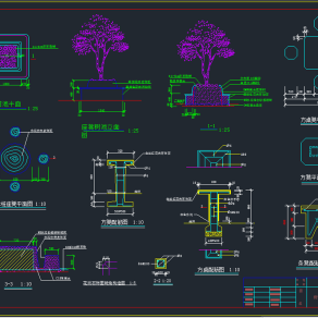 园林景观小品树池坐凳施工图