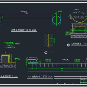 园林景观小品树池坐凳施工图