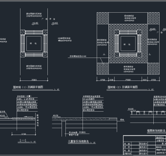 园林景观小品树池坐凳施工图