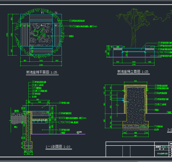 园林景观小品树池坐凳施工图
